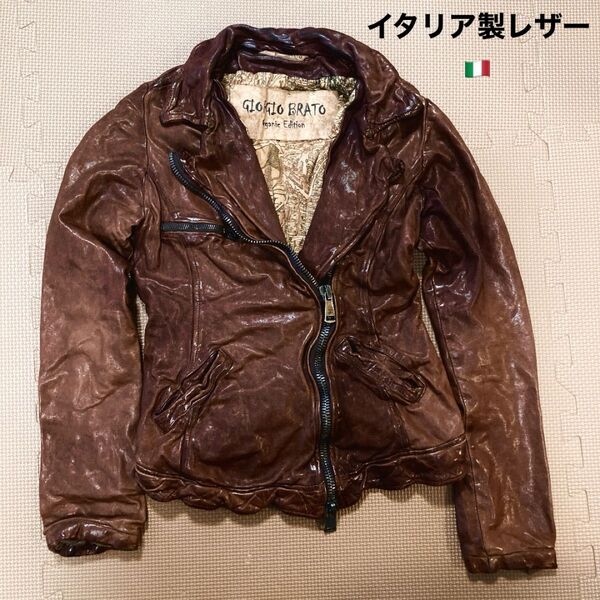 大幅値下げ GIORGIO BRATO ジョルジオブラット ライダース レザー ジャケット イタリア製