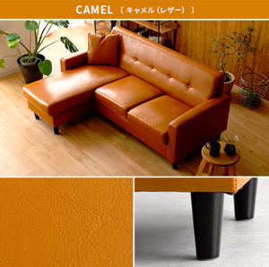 [ being gone sequence end ] Camel leather couch sofa corner sofa L character 3 seater . three seater . low sofa - stylish Northern Europe 