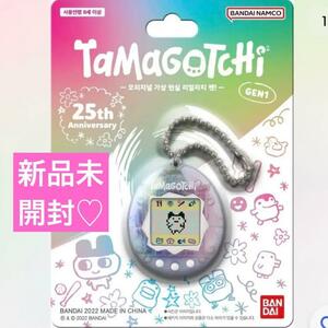 【新品未開封】日本未発売！たまごっち　オーロラ色　Original tamagotchi 25th anniversary special version 海外版 限定品