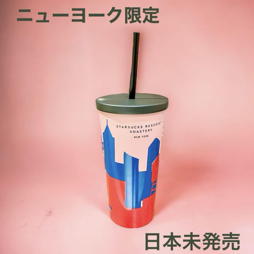 2023年最新】Yahoo!オークション -starbucks reserveの中古品・新品