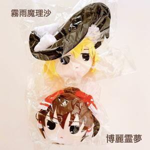 新品 東方Project ぬいまる（ぬいぐるみ）霧雨魔理沙＆博麗霊夢 movic 東方プロジェクト　ゆっくり解説　ムービック　博麗神社秋季例大祭