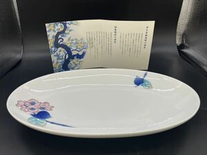 hatamanオーバルプレート 伊万里 食器 未使用品