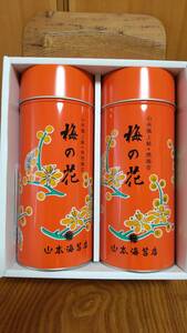 山本海苔店　梅の花2缶セット(有明産海苔使用）　送料一律８００円（北海道などの一部を除く）　定価１０８００円　高島屋