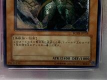 1円〜 PSA9 風帝ライザー FOTB-JP026 レリーフ アルティメット 遊戯王 OCG FORCE OF THE BREAKER PSA 鑑定品 MINT9 美品 三つ目_画像3