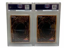 1円〜 PSA8 ブラックマジシャンガール 15AY-JPB03 2014年 ウルトラ マジシャンズヴァルキリア LE5-005 2003年 遊戯王 2枚セット_画像2