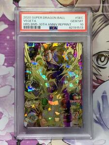 PSA10 ベジータ H4SEC BCP BM5 スーパードラゴンボールヒーローズ ドラゴンボール DARAGONBALL ギャリックブレイザー GEM MINT10