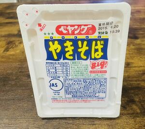 pe Young old package unopened goods container retro collector oriented pe Young ...