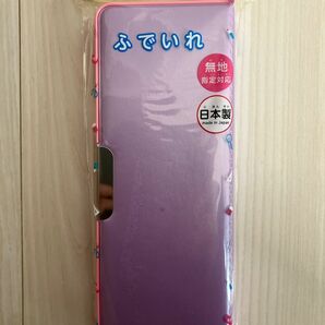 ラベンダー 両面開き 筆箱 新品未使用