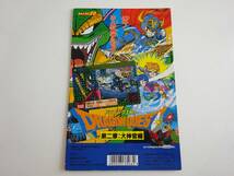 Dragon Quest　ドラゴンクエスト　2弾　カードダス20　台紙　BANDAI 1991　　B02-3_画像1