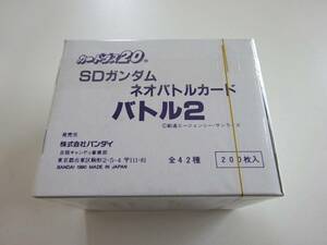 SDガンダム　ネオバトル　2弾　カードダス20　1BOX　BANDAI　1990年