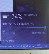 訳有 AC無 Windows10 Panasonic Let's note SX2 CF-SX2SEHCS/Core i5 3230M/メモリ8GB/SSD128GB/OS有 パナソニック ノート PC N120709K_画像9