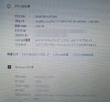 訳有 13.3inch AC付 東芝 dynabook R73/H PR73HFA1137AD11/Core i3-7100U/メモリ4GB/HDD500GB/Windows10 OS有 ノート PC toshiba N121503_画像8