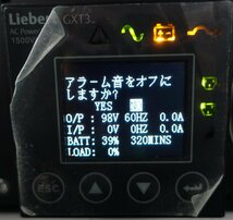 【個人様宅配送不可】簡易チェックのみ GXT3-1500RT100J バーティブ VERTIV製 タワー Lirbert 無停電電源装置 UPS 日通発送 N122003_画像8