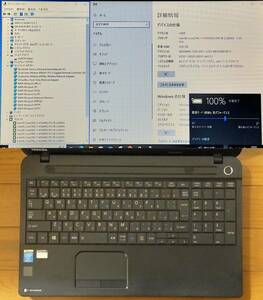 第19弾 バージョンアップ　電子パーツカタログノート★第4世代 i7 4702QM 東芝 dynabook /15.6インチ/Win10Pro 64bt 新品SSD240GB　-6-