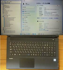 第19弾 バージョンアップ　電子パーツカタログノート★第7世代 i5 7200U NEC VersaPro /15.6インチ/Win11Pro 64bt 新品SSD240GB　-9-