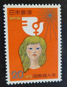 R6　1975年　国際婦人年　未使用　美品