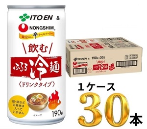 . ramen ... нэнмён 190g×30шт.@ сельское хозяйство сердце .. пить . ramen . глициния . суп напиток срок годности 2024 год 3 месяц 31 день 