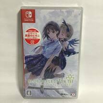 ブルーリフレクション帝 switch 新品 未開封 匿名配送_画像1