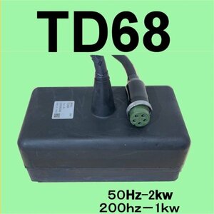 5/27 наличие есть TD68 2kw генератор (50Hz2kw-200Hz1kw) внутренний корпус для ho n Dex бесплатная доставка новый товар 