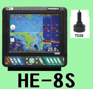 2/10 在庫あり HE-8S TD28 GPS内蔵 魚探 ホンデックス 新品 送料無料 アマゾン神奈川倉庫から発送