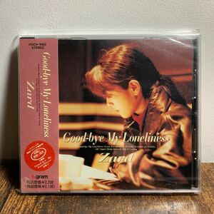 新品未開封★初期盤★ポリドール盤●ZARD『Good-bye My Loneliness』CDアルバム廃盤【b.gram盤】●入手困難「愛は暗闇の中で」収録坂井泉水