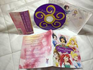 Дисней "Disney Princess Christmas Album" CD -альбом с группой Yuki Bi "I in the Mirror" включает в себя "Dreams is Secret/Beauty и Silver and Gold"