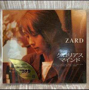 タイアップシール付●ZARD『グロリアス マインド』CDシングル名探偵コナン仕様裏ジャケ