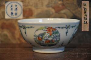 大清雍正年製　斗彩鴨図茶碗　木箱中国美術