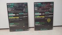 アーセナルベースUレア ザクⅡ改&Pレア ガーベラ・テトラ【ローダー付 】_画像2