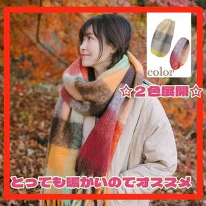 ラスト1点 マフラー フリンジ かわいい ストール 男女 大判 モコモコ ふわふわ 暖かい 韓国 デート