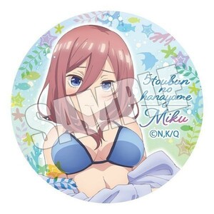 五等分の花嫁 描き下ろしブラインド缶バッジ 水着 三玖 みく Miku 5toubun no hanayome グッドスマイルフィルム コミケ96 C96 新品