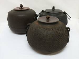 ◆◇鉄製 鉄器 鉄釜 鉄蓋 銅蓋 梅摘 含む 茶道具 計3点 まとめ◇◆