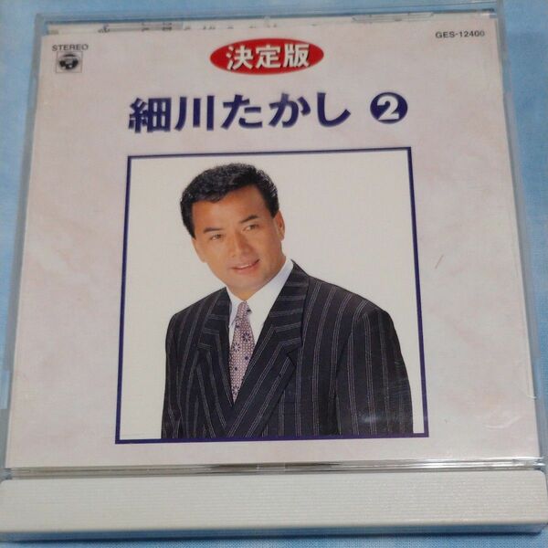 細川たかし CD