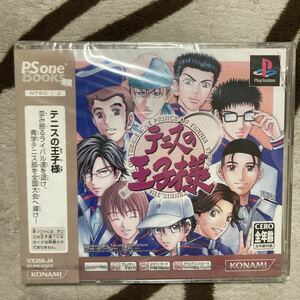 送料無料 未開封 PS プレイステーション テニスの王子様 PS one Books PS1 PSソフト THE PRINCE OF TENNIS PlayStation PSソフト