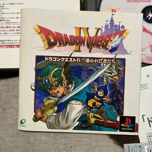 送料無料 PS プレイステーション ドラゴンクエストIV 導かれしものたち 帯 ハガキ付き ドラゴンクエスト4 PS1 DRAGON QUEST 4の画像5