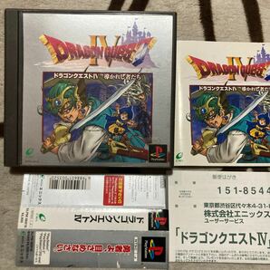 送料無料 PS プレイステーション ドラゴンクエストIV 導かれしものたち 帯 ハガキ付き ドラゴンクエスト4 PS1 DRAGON QUEST 4の画像1