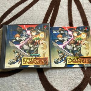  free shipping PS PlayStation lai at * Star zPlayStation PS1lai at Star zRIOT STARZ RIOTSTARS PS soft hekto