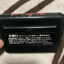 送料無料　MD メガドライブ ランボー3 ランボーⅢ RAMBOⅢ RAMBO3 MEGA DRIVE SEGA セガ_画像8