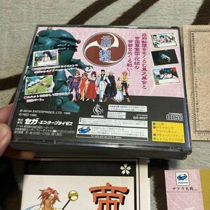 送料無料 SS セガサターン サクラ大戦 帯 ポスター等付属 Sakura Wars SEGA SATURNの画像7