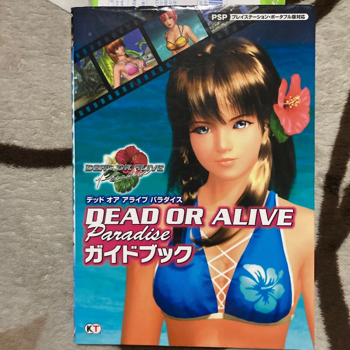 Yahoo!オークション -「dead or alive paradise」の落札相場 Yahoo!オークション -「dead or alive paradise」の落札相場