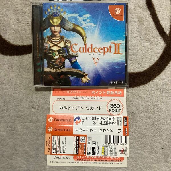 送料無料　DC ドリームキャスト カルドセプト セカンド 帯等付属 DreamCast Culdcept second カルドセプトII　SEGA SEGA ドリキャス