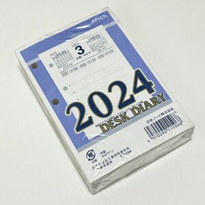アピカ 2024年 カレンダー 卓上日記 縦型 替紙 替玉TT1124