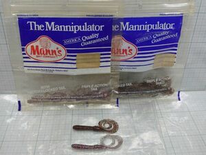 N2129)　マニュピレーター　10本　7本　マニピュレーター　mannipulator　マンズ　Mann's　オールド　カーリーテール　希少　レア