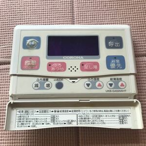 コロナ UKB-4020AHT リモコン