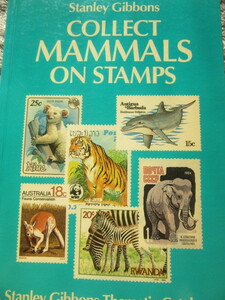 Stanley　Gibbons　MAMMALS　ON　STAMPS　Catalogue　　 232ページ　英語表記　定価7,5ポンド　