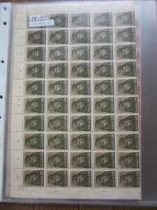 インドネシア切手100面シート Sc＃638～41（二つ折り)　４種完揃
