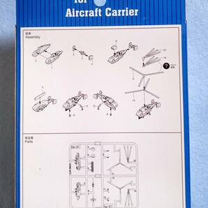 ★6機入り★ ソ連・ロシア Ka-31 ヘリックス HELIX 1/350 トランペッター TRUMPETERの画像5