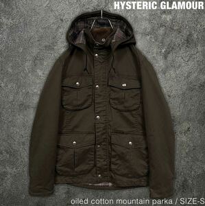 HYSTERIC GLAMOUR オイルド マウンテンパーカー ジャケット ヒステリックグラマー