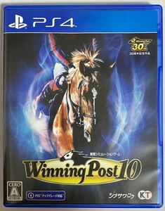 PS4 Winning Post ウイニングポスト10 美品