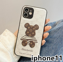 iphone11ケース カーバー TPU 可愛い 熊　お洒落　韓国　　軽量 ケース 耐衝撃 高品質 ホワイト39_画像1